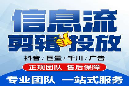 竞价推广开户成功案例回顾